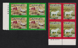 Taiwan Chinese Year Of The Horse 2v Blocks Of 4 1977 MNH SG#1180-1181 MI#1219-1220 - Neufs