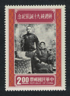 Taiwan Chiang Kai-shek And Mother $2 1976 MNH SG#1123 - Ungebraucht