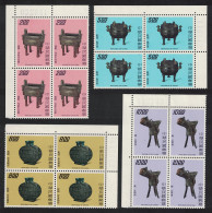 Taiwan Ancient Bronzes 4v Corner Blocks Of 4 1975 MNH SG#1082-1085 - Neufs