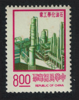 Taiwan Petrochemical Works Kaohsiung $8 1974 MNH SG#1122h MI#1161 - Neufs