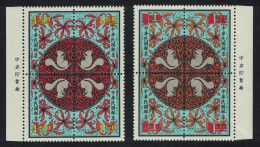 Taiwan Chinese New Year Of The Rat 8v Blocks Of 4 1971 MNH SG#841-848 - Ungebraucht