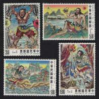 Taiwan Pan Gu Creating Universe 4v 1993 MNH SG#2109-2112 MI#2102-2105 - Neufs