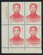 Taiwan Wu Yueh Revolutionary Famous Chinese Corner Block Of 4 1987 MNH SG#1726 - Unused Stamps