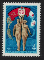 USSR Central Red Army Sports Club 1973 MNH SG#4151 - Unused Stamps