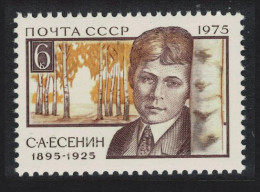 USSR 80th Birth Anniversary Of Yesenin Poet 1975 MNH SG#4441 - Nuovi