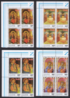 Zaire Christmas Paintings By Fr Angelico Corner Blocks Of 4 1984 MNH SG#1279-1282 MI#945-948 Sc#1237-1240 - Ongebruikt