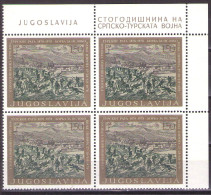 Yugoslavia 1978 - 100 Years Of Serbo-Turkish War - Mi 1720 - MNH**VF - Neufs