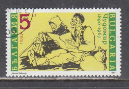 Bulgaria 1990 - 100th Birthday Of Chudomir, Mi-Nr. 3835, Used - Gebraucht