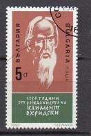 Bulgaria 1990 - 1150th Birthday Of St. Kliment From Ohrid, Mi-Nr. 3877, Used - Oblitérés