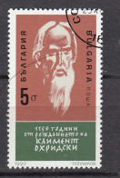 Bulgaria 1990 - 1150th Birthday Of St. Kliment From Ohrid, Mi-Nr. 3877, Used - Usati