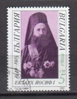 Bulgaria 1990 - 150th Birthday Of Exarch Josif I, Mi-Nr. 3864, Used - Oblitérés