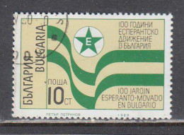Bulgaria 1990 - 100 Years Of Esperanto Movement In Bulgaria, Mi-Nr. 3820, Used - Oblitérés