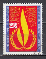 Bulgaria 1978 - 30th Anniversary Of The Universal Declaration Of Human Rights, Mi-Nr. 2719, Used - Usati