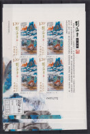 Briefmarken China VR Volksrepublik 4758-60 Kunstwerke Liu Haisu Luxus Postfrisch - Unused Stamps