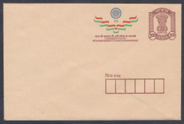 Inde India 1997 Mint Unused 2 Rs Ashoka Emblem Cover, Envelope, Postal Stationery, Independence, Flag - Covers & Documents