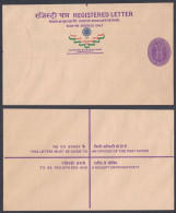 Inde India 1997 Mint Unused Ashoka Emblem Registered Letter, Cover, Envelope, Postal Stationery, Independence, Flag - Cartas & Documentos