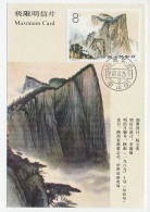 Maximum Card China 1989 Mountain - Andere & Zonder Classificatie