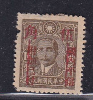 China Republic Dr.SYS Surch Unused 1 Stamps (has Fault) - 1912-1949 Republik