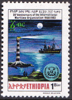 ETHIOPIA 1983 MARITIME ORGANIZATION, 1b LIGHTHOUSE** - Fari