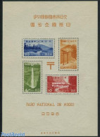 Japan 1938 Nikko Park S/s, Mint NH, History - Nature - Geology - Water, Dams & Falls - Art - Bridges And Tunnels - Unused Stamps