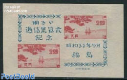 Japan 1948 Fukushima Exp. S/s (issued Without Gum), Mint NH - Neufs