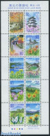 Japan 2007 Tohoku Tourist Attractions 10v M/s, Mint NH, Nature - Various - Flowers & Plants - Tourism - Ongebruikt