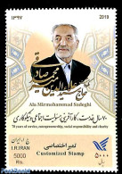 Iran/Persia 2019 Ala Mirmohammad Sadeghi 1v, Mint NH - Irán