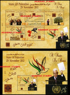 PALESTINE PALESTINIAN AUTHORITY MNH 2012 2013 STATE OF PALESTINE BIRTH BIRD CHURCH FOLKLORE BORN - Palästina