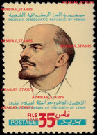 YEMEN PDR PEOPLE DEMOCRATIC SOUTH REPUBLIC 1980 WLADIMIR ILJITSCH LENIN 1870-1924 110TH BIRTH ANNIVERSARY MI. 267 - Yemen