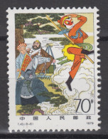 PR CHINA 1979 - Scenes From "Pilgrimage To The West" MNH** OG XF KEY VALUE - Unused Stamps