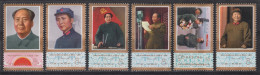 PR CHINA 1977 - The 1st Anniversary Of The Death Of Mao Tse-tung  MNH** OG XF - Unused Stamps