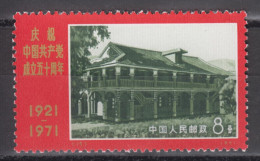 PR CHINA 1971 - The 50th Anniversary Of Chinese Communist Party MNH** XF KEY VALUE! - Neufs