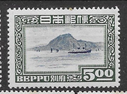 Japan Mnh ** 1949 12 Euros - Nuevos