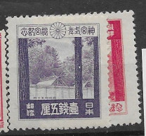 Japan Mnh ** 1929 16 Euros - Nuevos