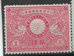 Japan Mnh ** 1894 130 Euros Original Gum - Nuovi