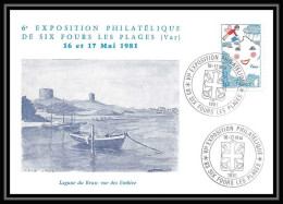 3801/ Carte Postale France N°2125 Concours De Dessins D'enfants L'eau Exposition Philatélique Six Fours 16/17/5/1981 - Matasellos Conmemorativos