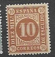 Spain Mnh ** 1867 (sold As Regummed) - Neufs