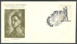 .Yugoslavia, 1965-04-03, Serbia, Beograd, Nadežda Petrović, Painter, Special Postmark & Cover - Autres & Non Classés