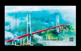 China 2023 Mih. 5497 (Bl.283) Modern Bridges. Duge Bridge MNH ** - Nuevos