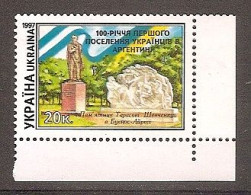 UKRAINE 1997●Mi 209●Emigration To Argentina●MNH - Ukraine