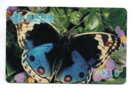 Papillon Butterfly Télécarte Chine  China Phonecarde (W 780) - Chine