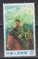 PR CHINA 1970 - The 43rd Anniversary Of People's Liberation Army MNH** XF - Ongebruikt