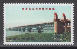 PR CHINA 1969 - Completion Of Yangtse Bridge, Nanking MNH** OG XF KEY VALUE! - Nuovi