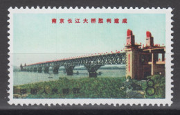 PR CHINA 1969 - Completion Of Yangtse Bridge, Nanking MNH** OG XF KEY VALUE! - Ungebraucht