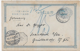 Japan Bildpostkarte: Nagasaki Mit Franz. Schiffspost Nach Frankfurt 1898 - Andere & Zonder Classificatie