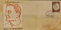 India 2024 Sarangadhar Das Rs.5 FIRST DAY COVER FDC As Per Scan - FDC