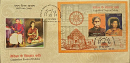 India 2024 LEGENDARY POETS OF ODISHA SOUVENIR SHEET FIRST DAY COVER FDC As Per Scan - Storia Postale