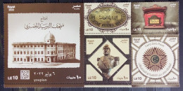 Egypt 2022, Opening Of The Egyptian Post Museum, MNH Unusual S/S - Ongebruikt