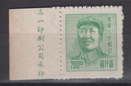 EAST CHINA 1949 - Mao WITH MARGIN - Chine Orientale 1949-50