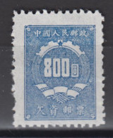 PR China 1950 - Postage Due Stamp KEY VALUE! MNGAI - Timbres-taxe